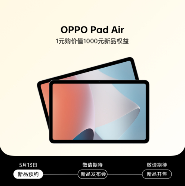 OPPO Pad Air coming soon: 10-inch screen, Snapdragon 680, is the price good?  - Photo 2.
