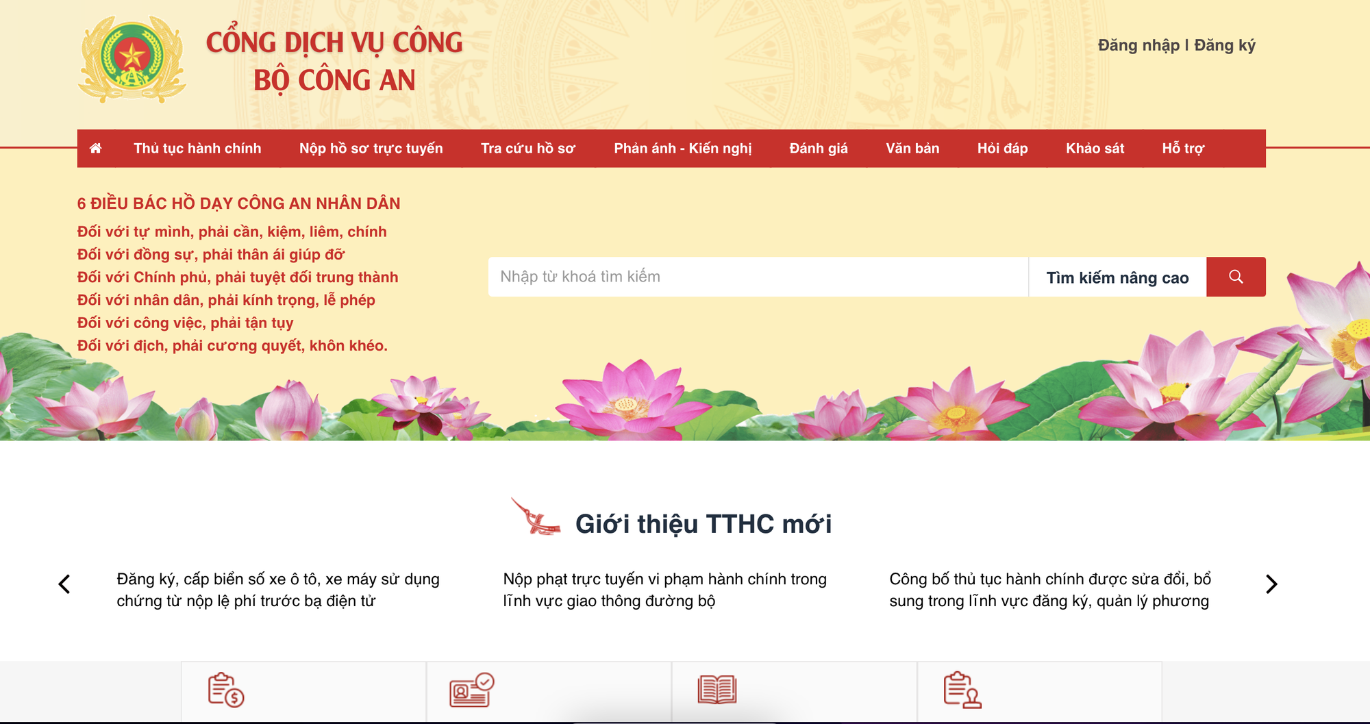 Người dân đã có thể làm hộ chiếu online ngay tại nhà - Ảnh 3.