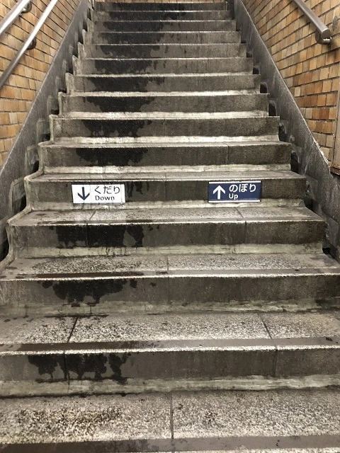 A photo of a simple staircase with a hidden value of a thousand words about Japanese culture - Photo 1.