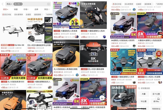 Drone 'Made in China': The price is only 170,000 VND, full accessories but 