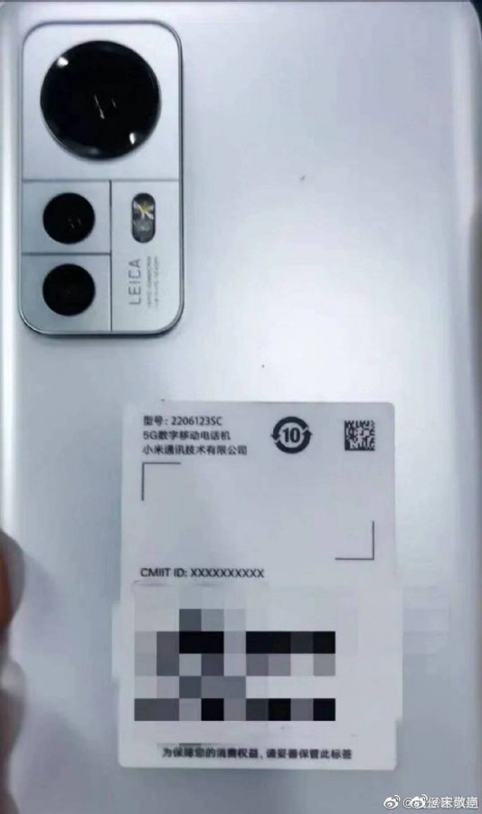 Not Xiaomi 12 Ultra, this is the first Xiaomi smartphone with the 