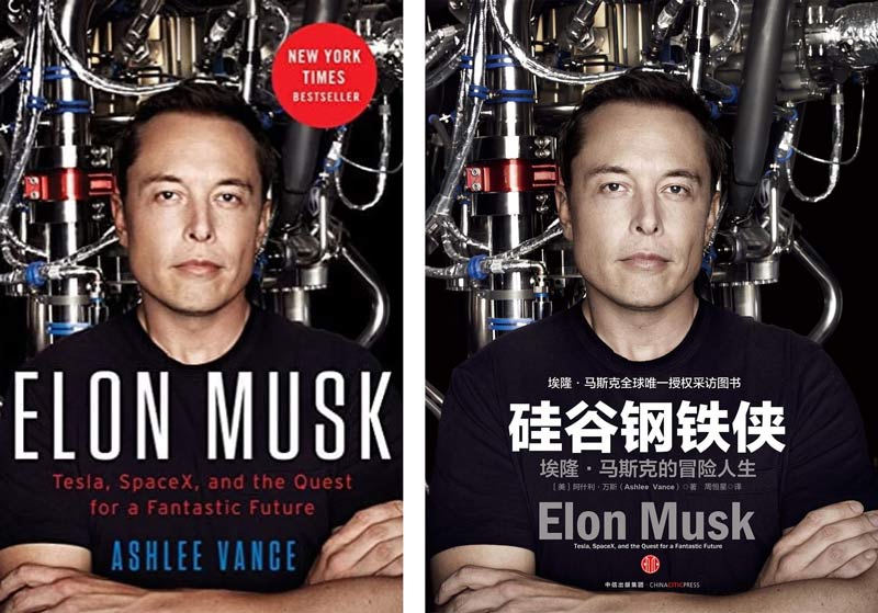 Lý do người Trung Quốc ghét bỏ ông chủ Alibaba, Huawei, Xiaomi, quay sang phát cuồng Elon Musk, tung hô là siêu anh hùng - Ảnh 1.