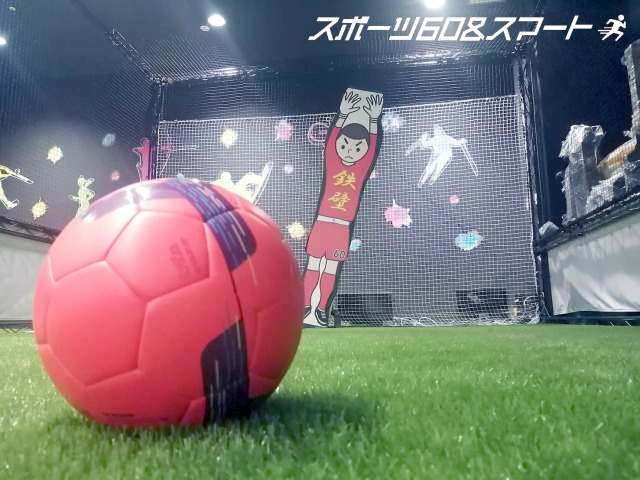Japan has successfully built a 'super great robot goalkeeper' that can block all shots at high speed - Photo 3.