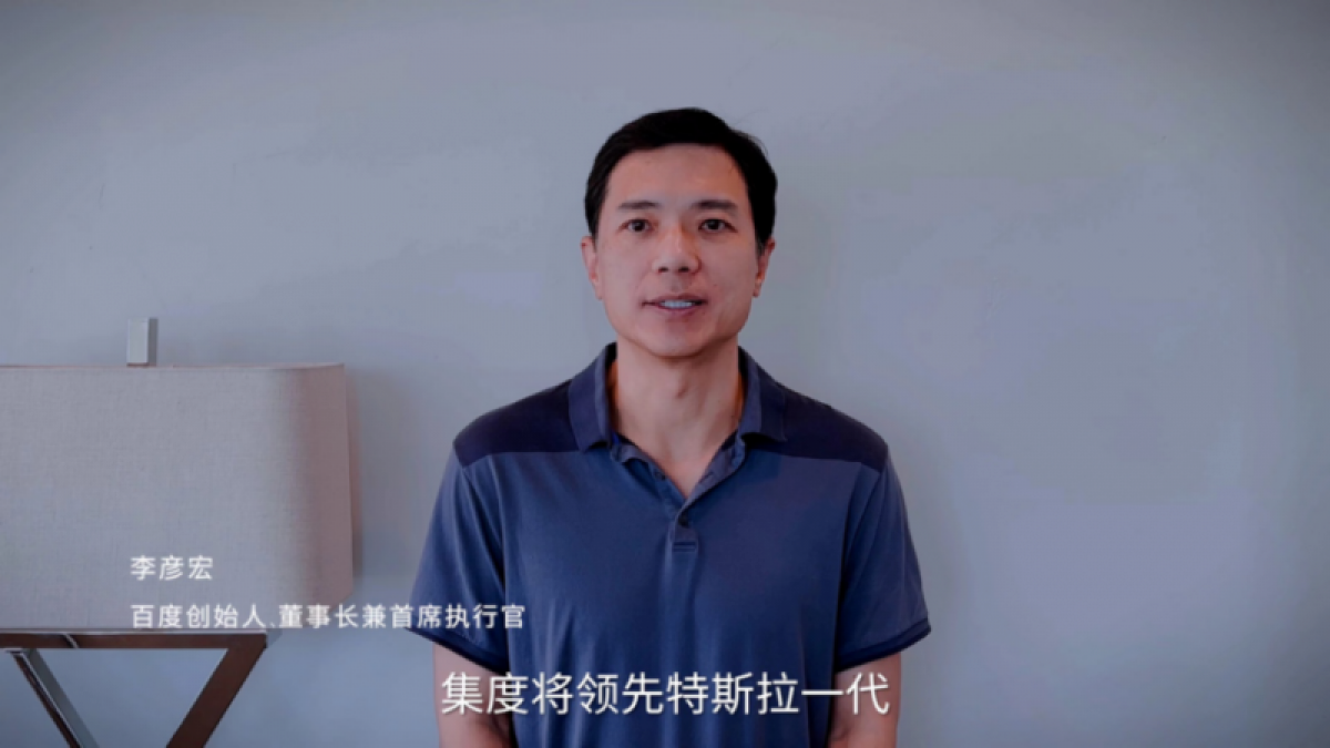 Baidu tuyên bố sẽ vượt Tesla về trí tuệ nhân tạo và công nghệ xe tự hành - Ảnh 1.