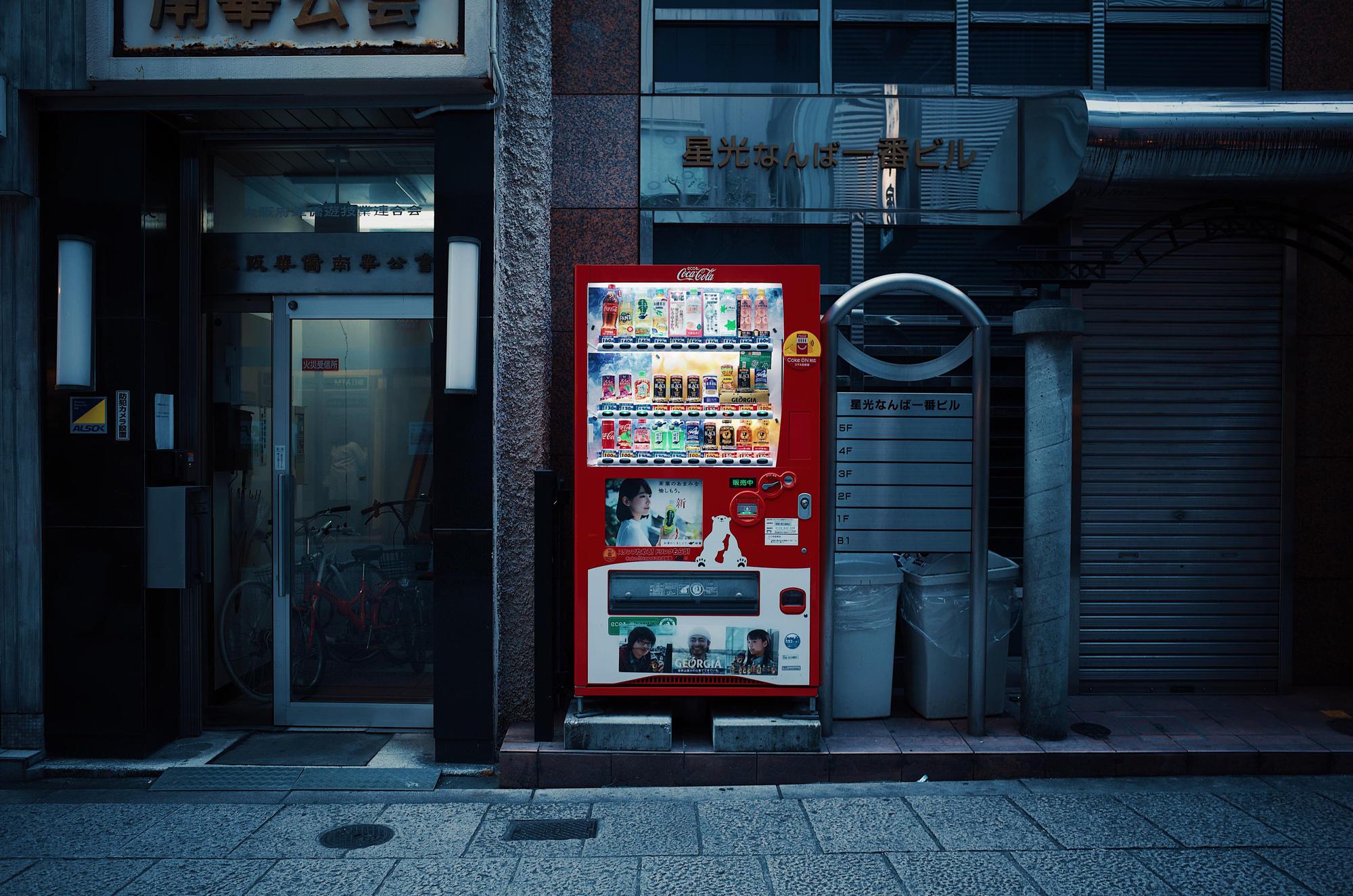 'Xứ sở máy bán hàng tự động' Nhật Bản: Minh chứng một xã hội an toàn và sự thú vị đằng sau - Ảnh 3.