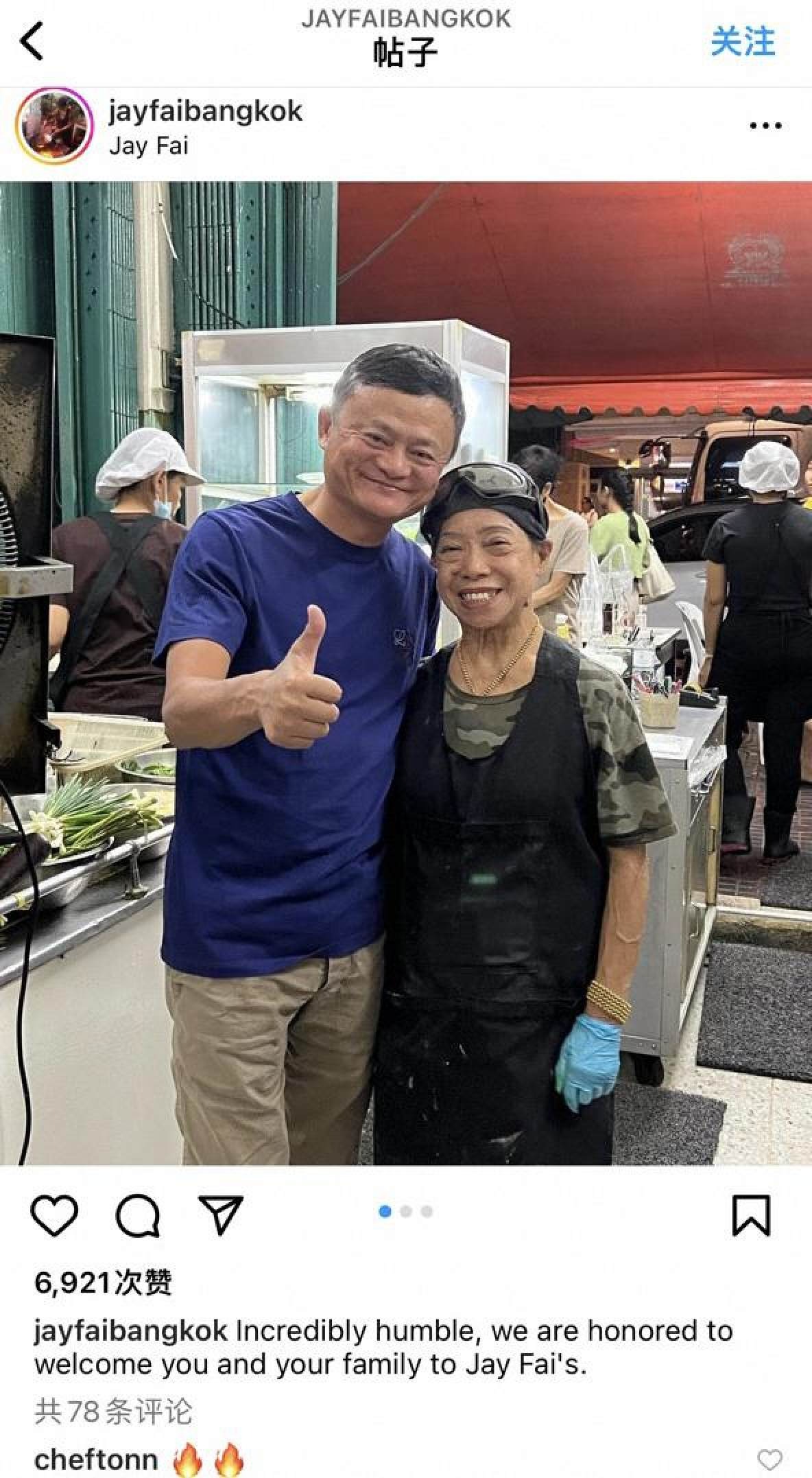 Từ bỏ giới công nghệ, Jack Ma chuyển hướng sang nuôi cá và trồng rau - Ảnh 1.