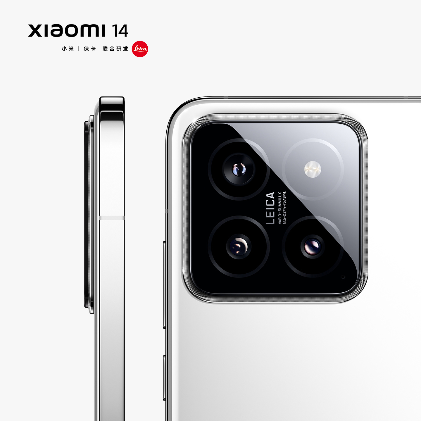 Chính thức: Xiaomi 14 ra mắt ngày 26/10, là smartphone đầu tiên dùng chip Snapdragon 8 Gen 3 - Ảnh 4.
