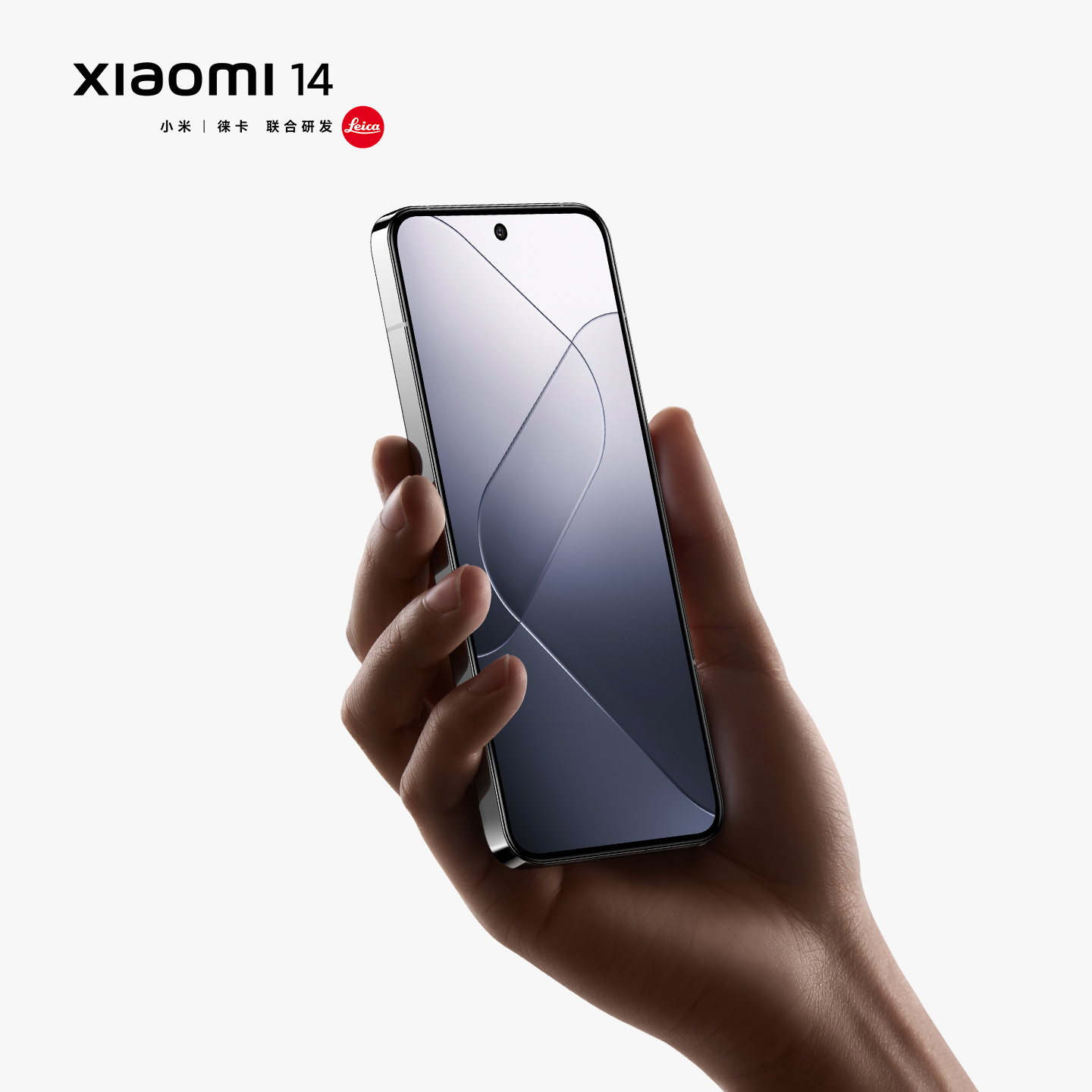 Chính thức: Xiaomi 14 ra mắt ngày 26/10, là smartphone đầu tiên dùng chip Snapdragon 8 Gen 3 - Ảnh 2.