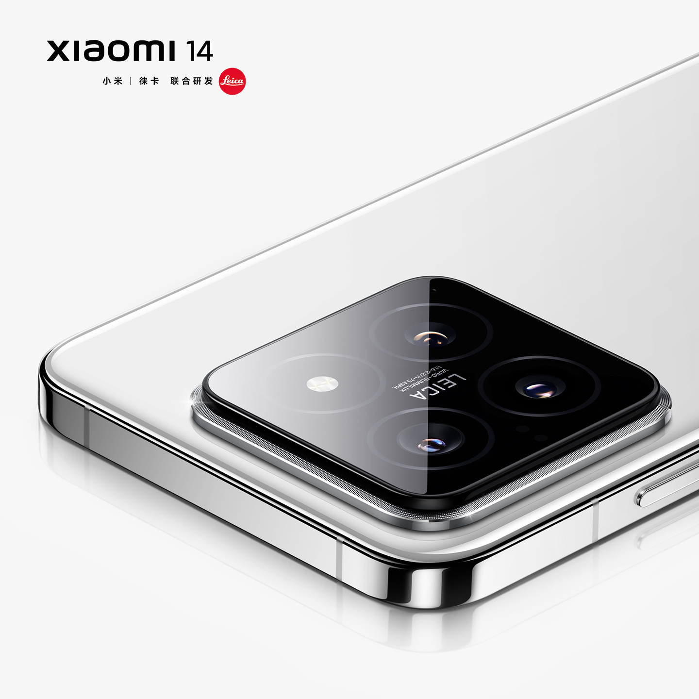 Chính thức: Xiaomi 14 ra mắt ngày 26/10, là smartphone đầu tiên dùng chip Snapdragon 8 Gen 3 - Ảnh 1.