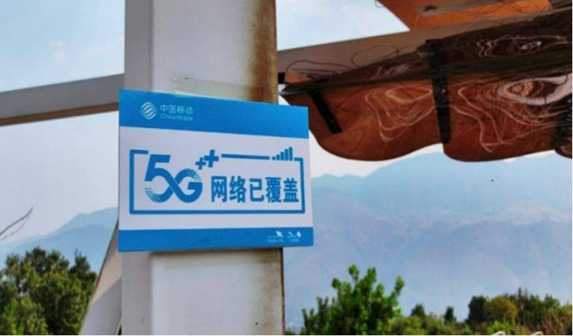 Nhìn cách người Trung Quốc ‘số hóa’ những ngôi làng du lịch hẻo lánh này mới thấy 5G, AI, IoT giá trị ra sao- Ảnh 8.