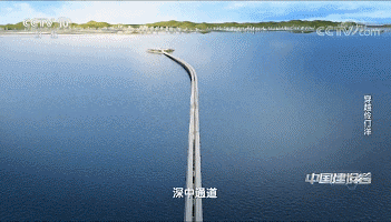 Trung Quốc hoàn thành hầm cao tốc xuyên biển, tiến gần đến việc hoàn thành đại dự án 1 hầm 2 cầu 2 đảo nhân tạo với những thách thức hàng đầu thế giới- Ảnh 1.