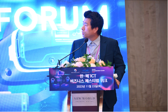 LULULAB ra mắt công nghệ chẩn đoán hình ảnh tại diễn đàn ICT Hàn - Việt- Ảnh 1.