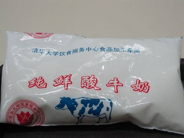 Chỉ vì 4 chữ trên bao bì, đây được coi là "thứ sữa đắt nhất Trung Quốc", có tiền cũng khó mua được- Ảnh 5.