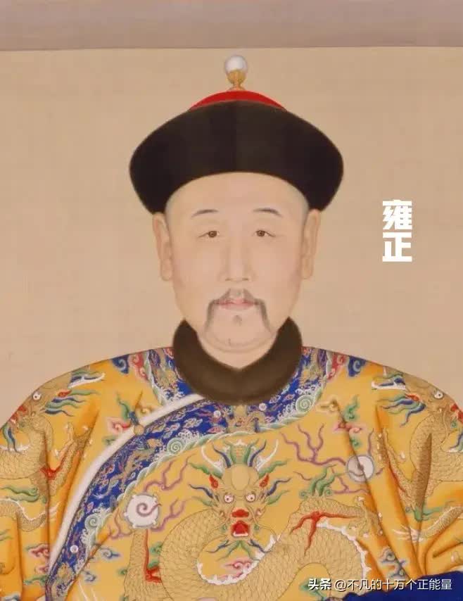 AI thêm màu vào chân dung 12 vị Hoàng đế nhà Thanh: Bất ngờ nhan sắc "đấng lang quân" của Từ Hi Thái hậu- Ảnh 9.