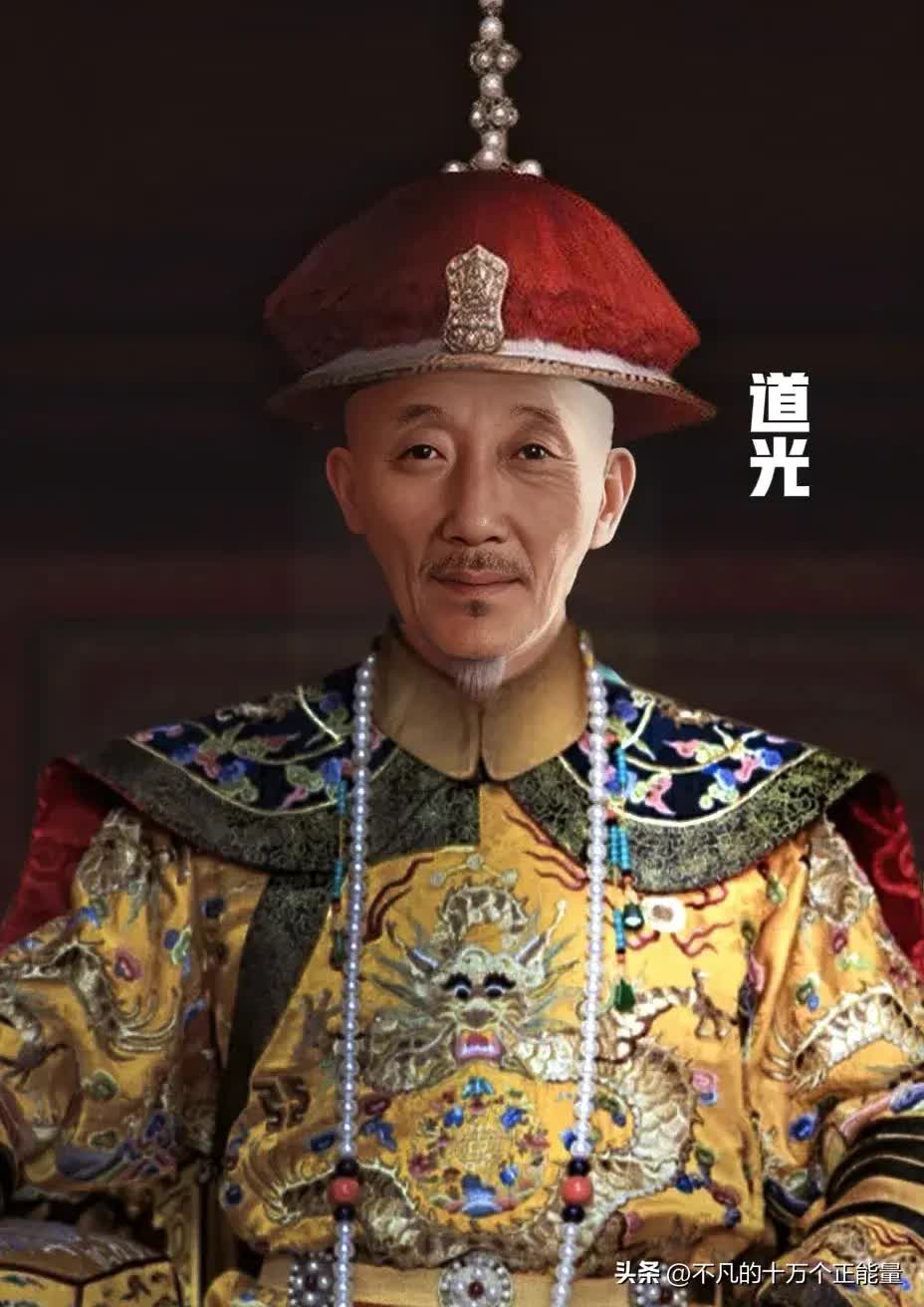 AI thêm màu vào chân dung 12 vị Hoàng đế nhà Thanh: Bất ngờ nhan sắc "đấng lang quân" của Từ Hi Thái hậu- Ảnh 16.