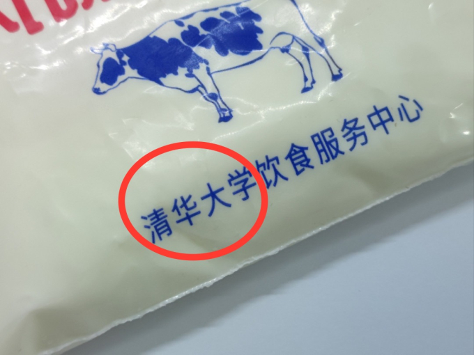 Chỉ vì 4 chữ trên bao bì, đây được coi là "thứ sữa đắt nhất Trung Quốc", có tiền cũng khó mua được- Ảnh 7.