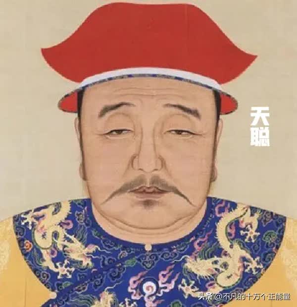 AI thêm màu vào chân dung 12 vị Hoàng đế nhà Thanh: Bất ngờ nhan sắc "đấng lang quân" của Từ Hi Thái hậu- Ảnh 3.