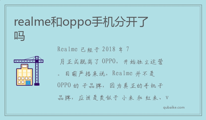 Từng một thời là 'đồ đệ' của OPPO, nay Realme đang mưu đồ vượt mặt cả 'sư phụ' - Ảnh 2.