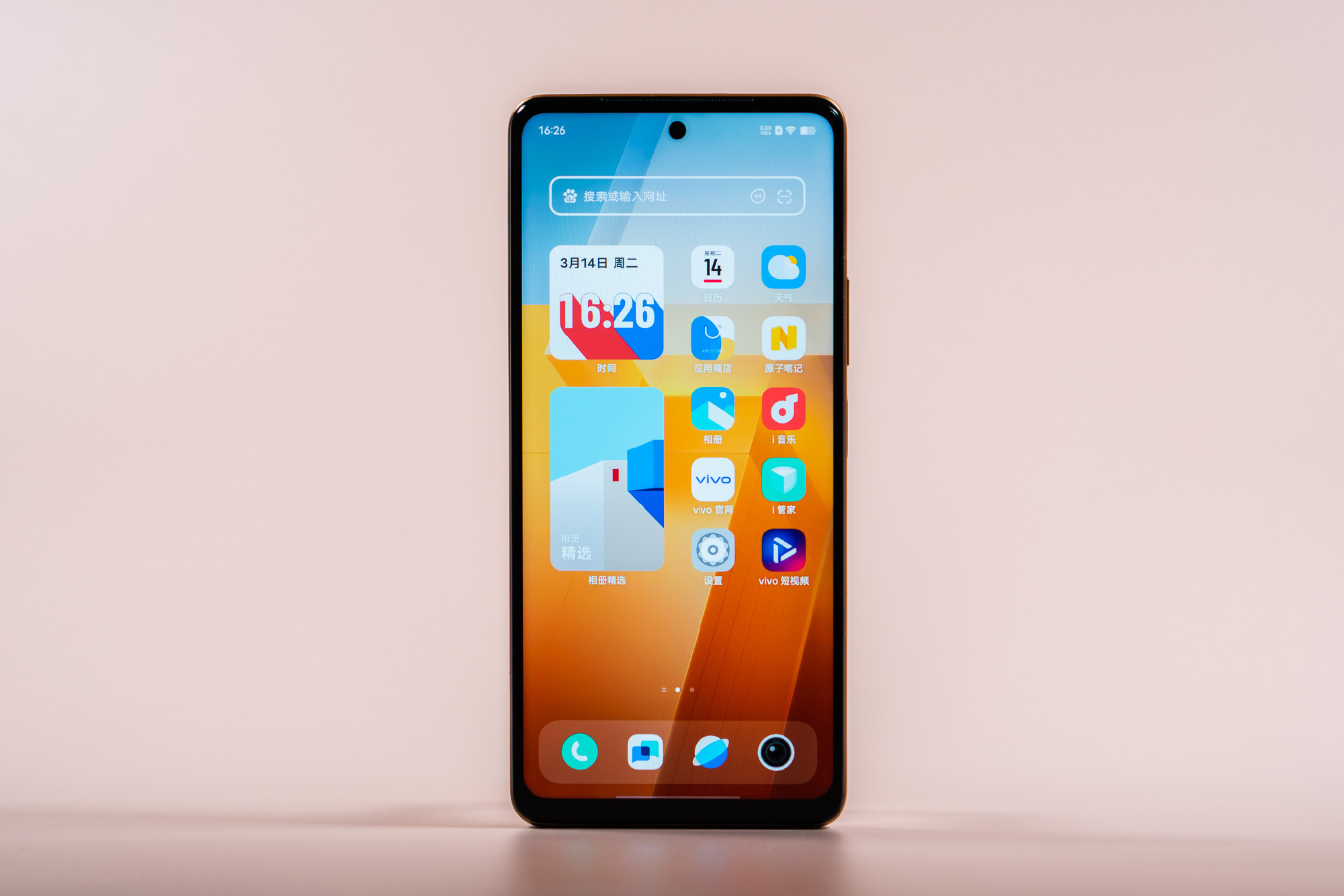 vivo ra mắt điện thoại sạc 120W giá chỉ hơn 5 triệu đồng - Ảnh 2. vivo ra mắt điện thoại sạc 120W giá chỉ hơn 5 triệu đồng - Ảnh 2.