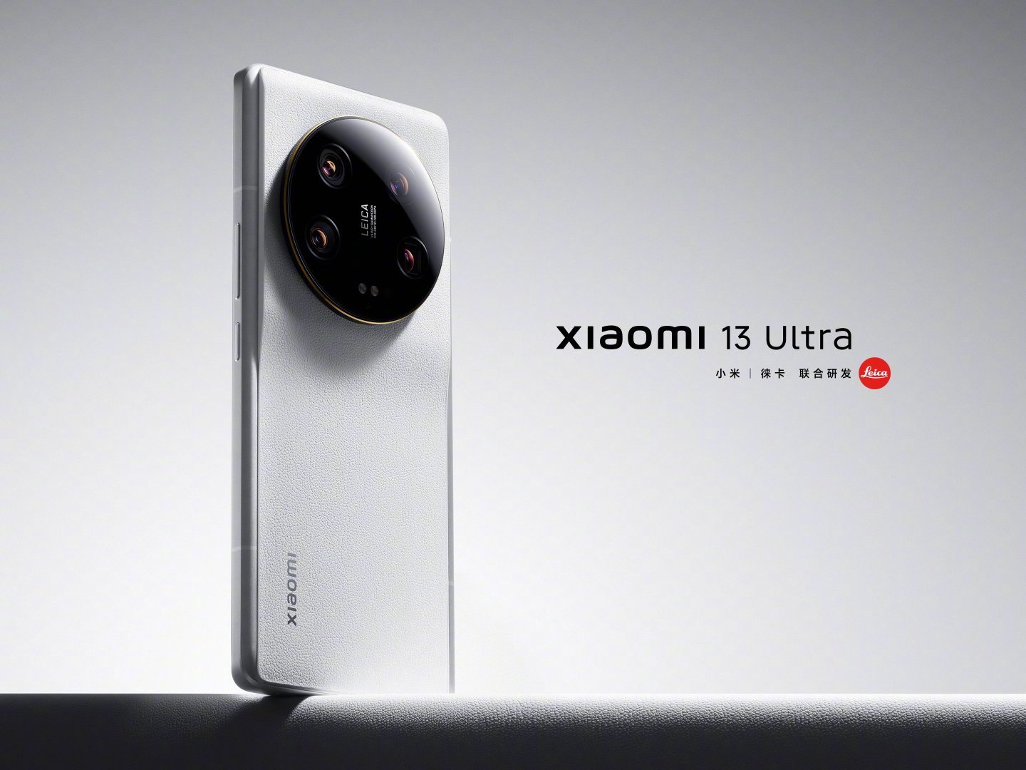 Pindai gambar Xiaomi 13 Ultra sebelum tanggal peluncuran - Gambar 2.