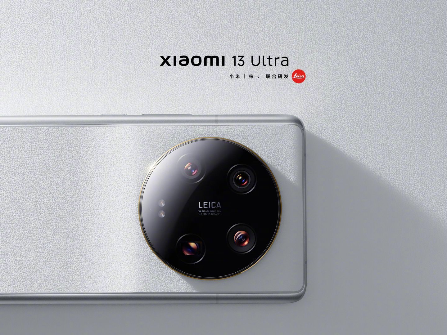 Pindai gambar Xiaomi 13 Ultra sebelum tanggal peluncuran - Gambar 3.