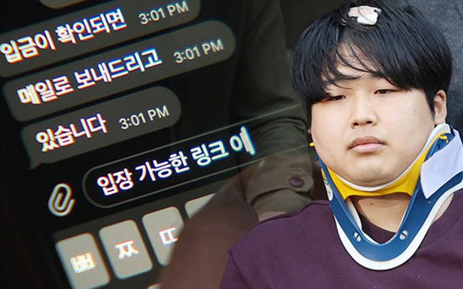 Phòng chat thứ N chưa thể chấm dứt tại Hàn Quốc: Tội phạm tình dục tràn lan, hành vi ngày càng quái gở quá sức tưởng tượng - Ảnh 4.