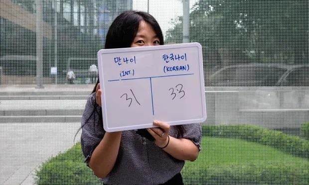 Người Hàn Quốc bỗng nhiên trẻ hơn 1 - 2 tuổi theo cách tính tuổi mới - Ảnh 1.