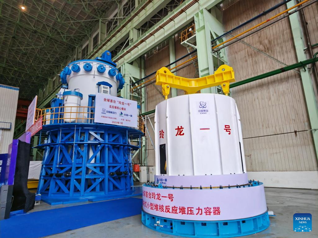Trung Quốc đạt bước tiến về dự án lò phản ứng hạt nhân nhỏ đầu tiên trên thế giới - Ảnh 1.
