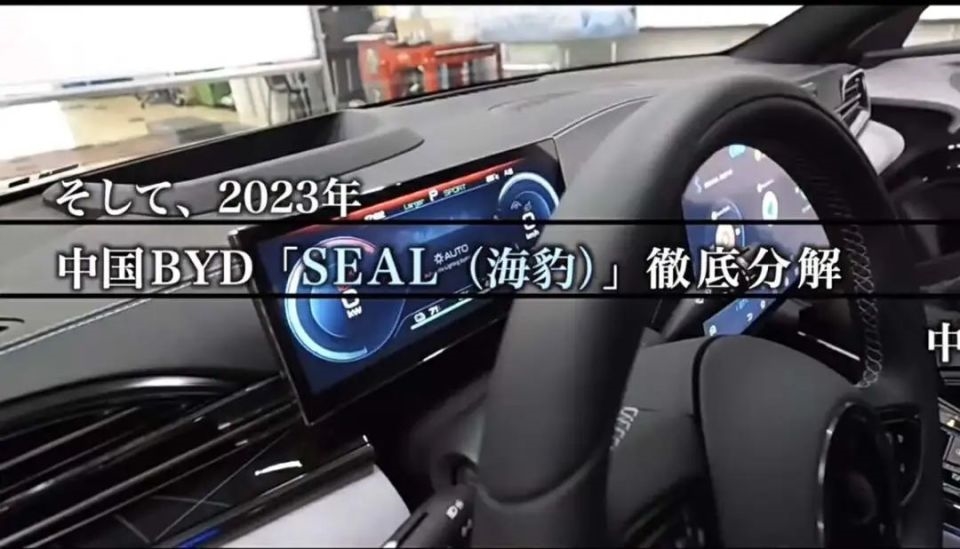 &quot;Giải phẫu&quot; xe điện Trung Quốc, tại sao người Nhật đánh giá đây là &quot;hãng dẫn đầu thế giới trong tương lai&quot;, vượt mặt cả Tesla - Ảnh 4.