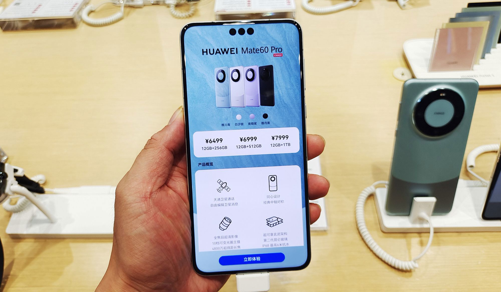 Còn hơn cả một smartphone, Mate 60 Pro là câu trả lời của Huawei cho các biện pháp trừng phạt từ Mỹ - Ảnh 2.