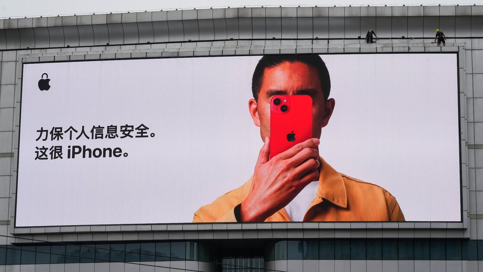 "3,5 tỷ USD của Apple sắp đến tay người dùng iPhone, sao lại trừ chúng ta?" - Người Trung Quốc than vãn- Ảnh 1.