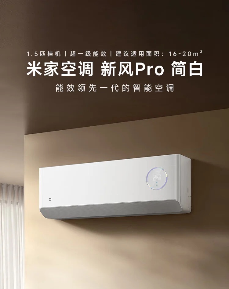 Xiaomi ra mắt điều hòa hai chiều Mijia Fresh Air Pro: 1.5 HP, hỗ trợ sưởi ấm ở -35°C và làm lạnh ở 65°C