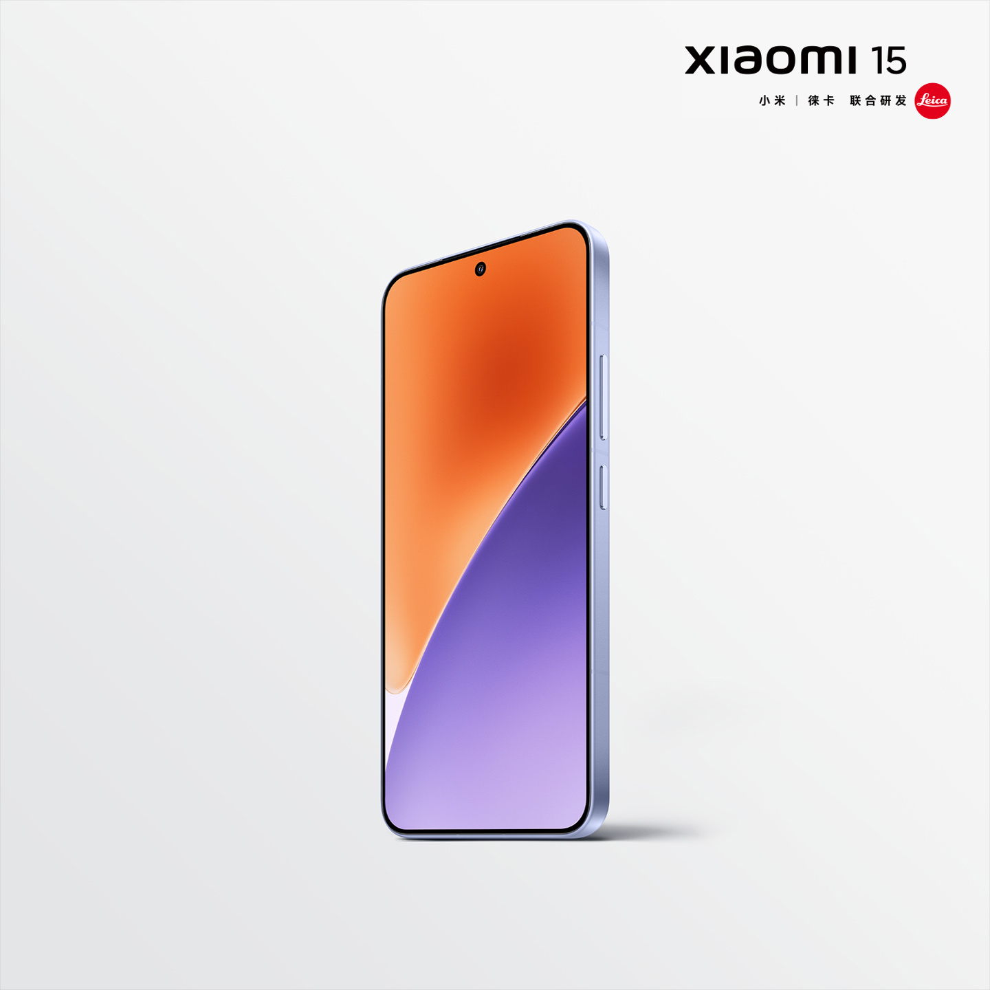 Xiaomi 15 chính thức: 