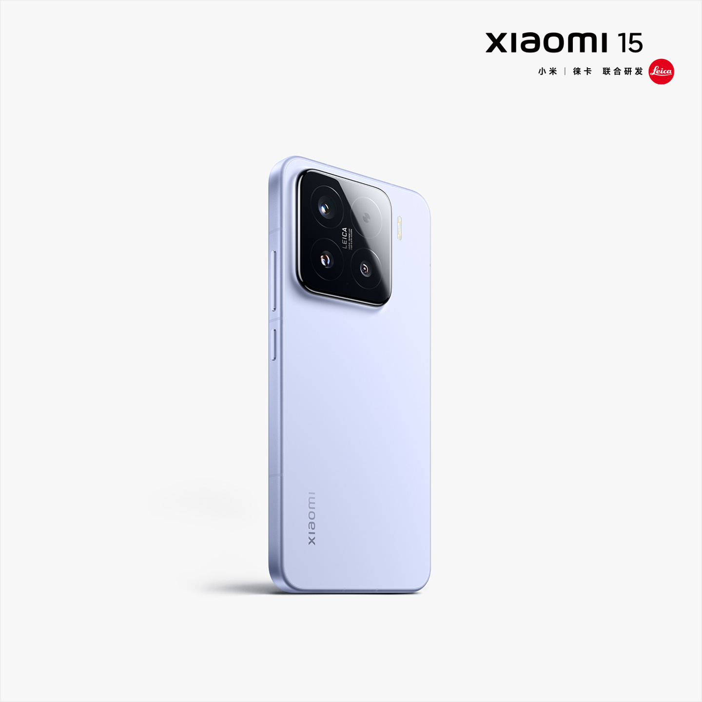 Xiaomi 15 chính thức: 