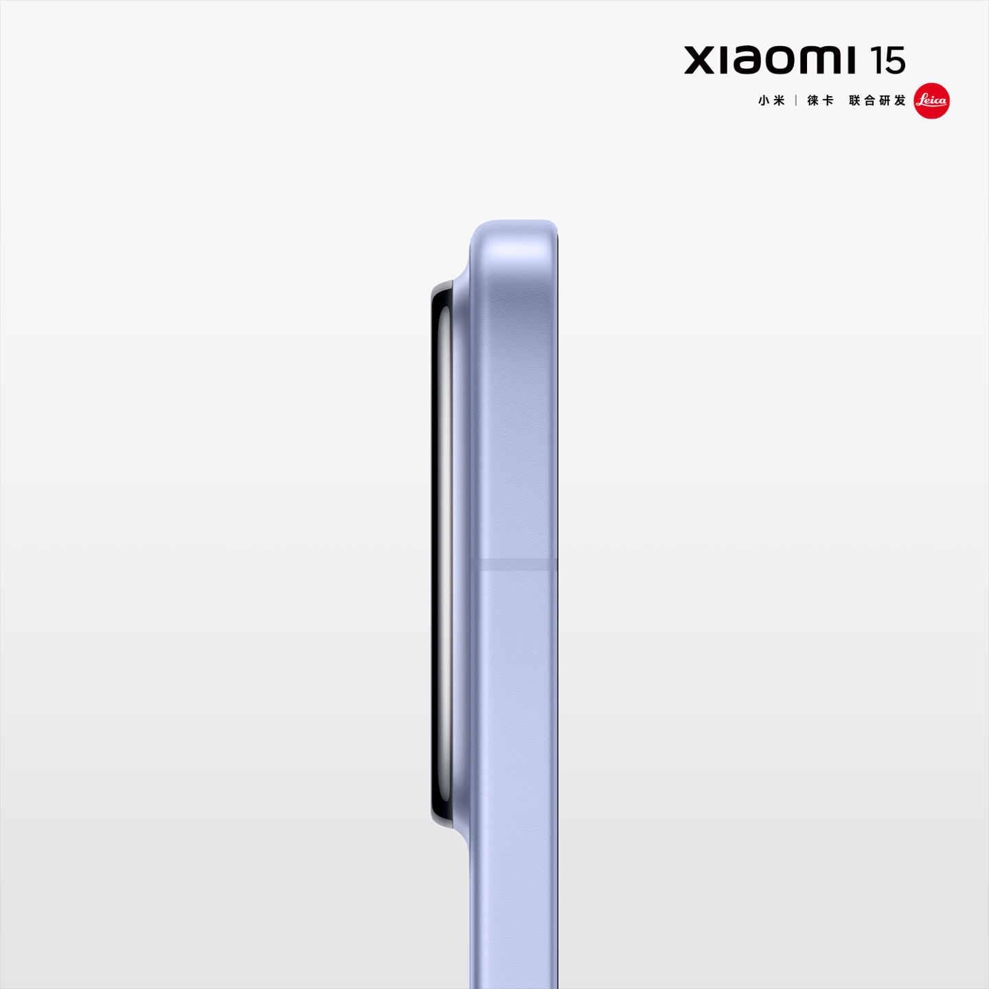 Xiaomi 15 chính thức: 