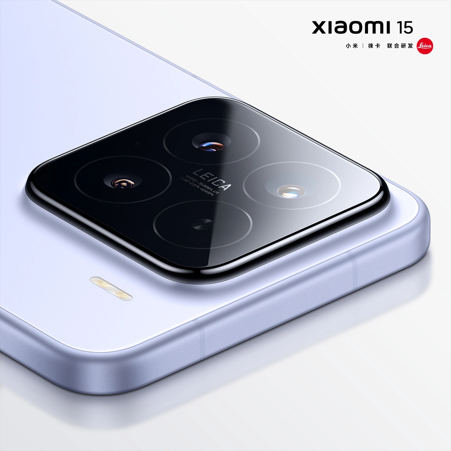 Xiaomi 15 chính thức: 