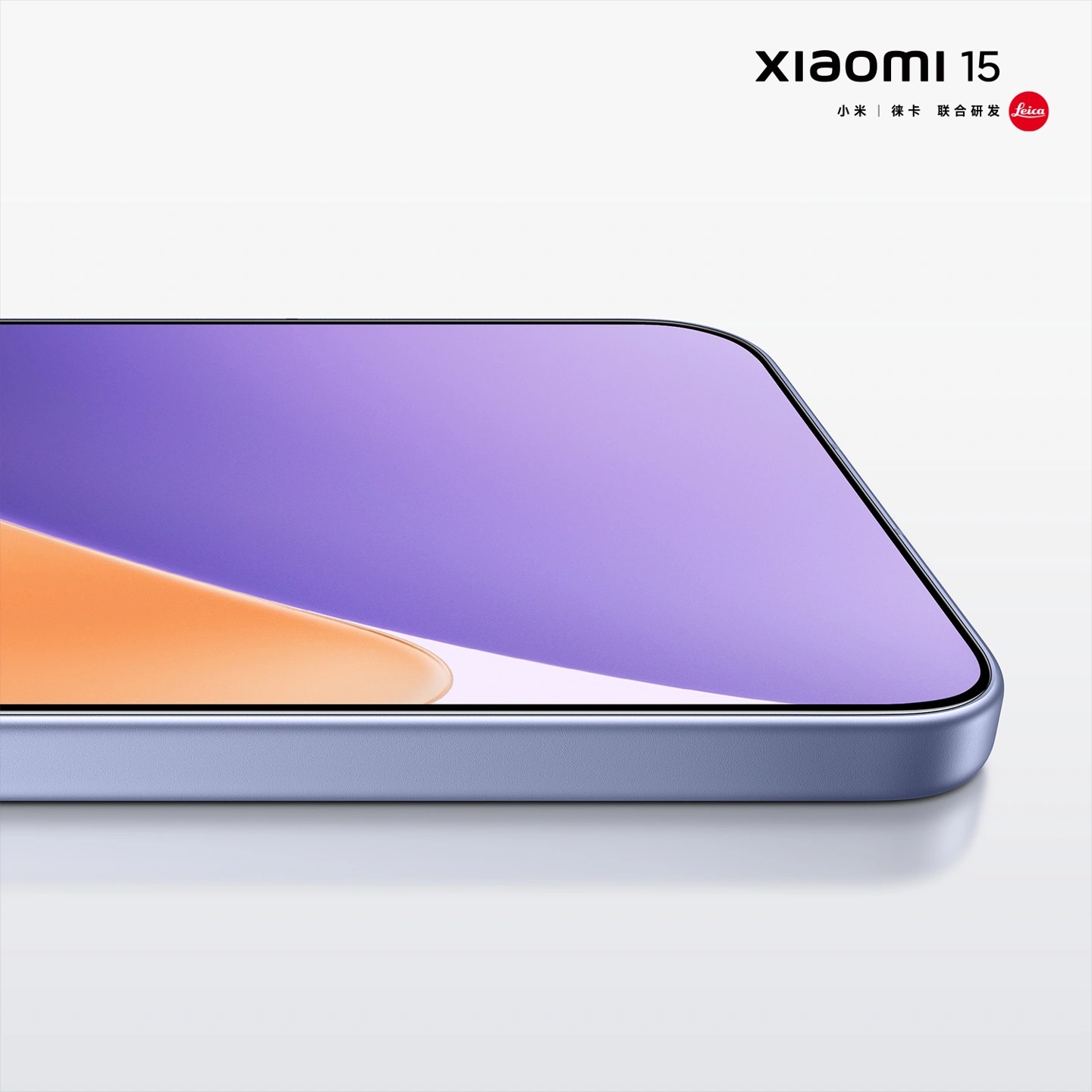 Xiaomi 15 chính thức: 