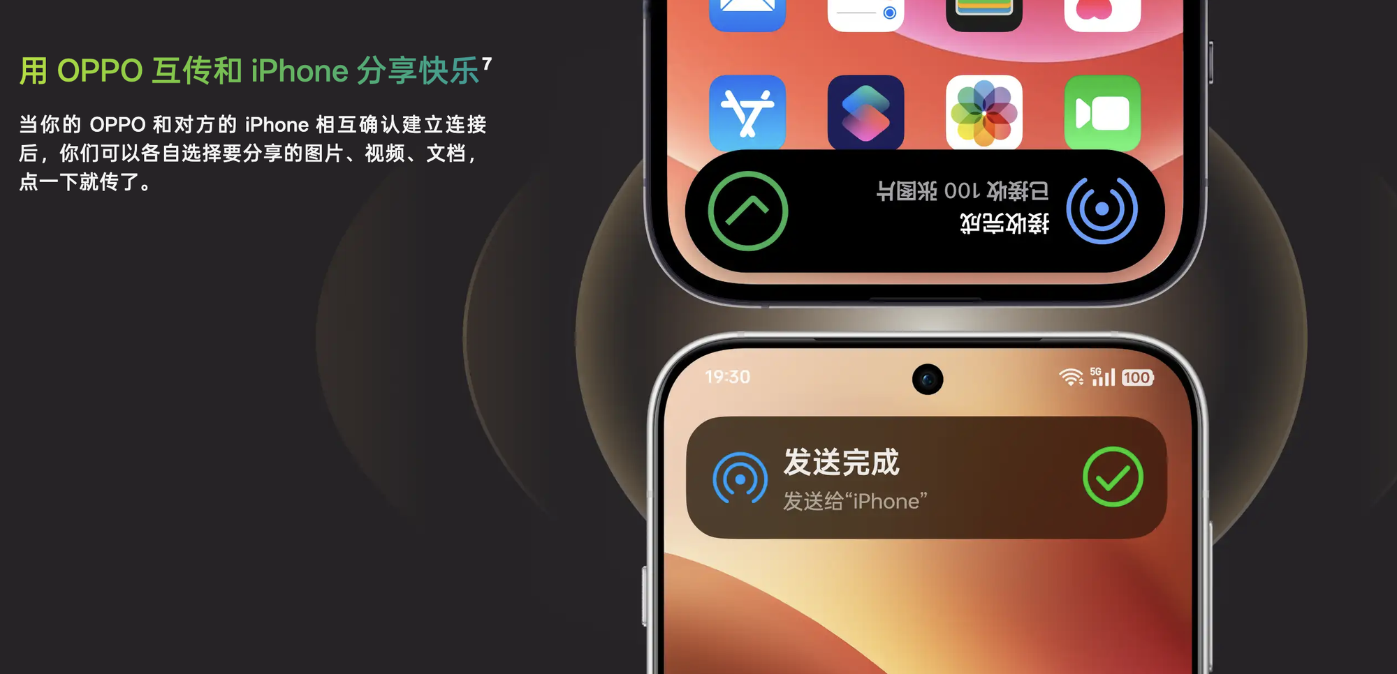 OPPO phát triển tính năng cho phép người dùng Android và iPhone chia sẻ file cho nhau, hoạt động tương tự AirDrop- Ảnh 1.