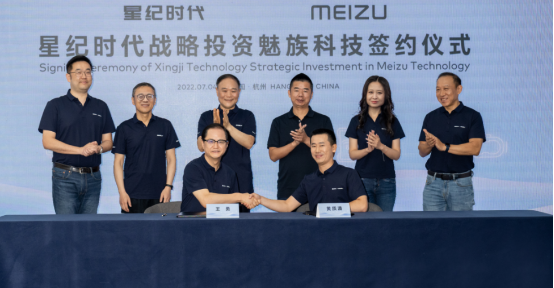 Meizu: Hồi sinh ngoạn mục nhờ sự hậu thuẫn của DreamSmart và Geely- Ảnh 2. Meizu: Hồi sinh ngoạn mục nhờ sự hậu thuẫn của DreamSmart và Geely- Ảnh 2.