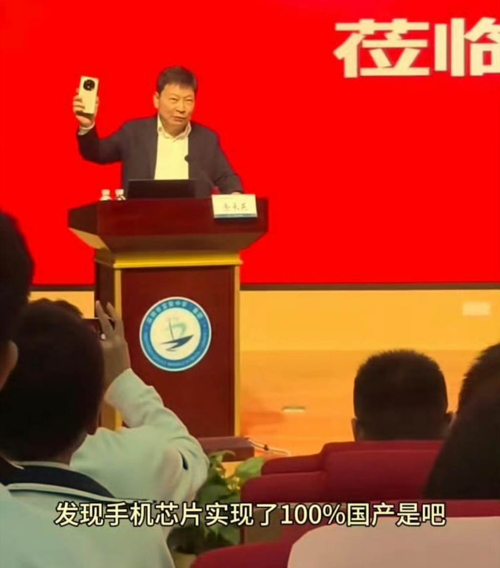 Chủ tịch Huawei tự hào khoe Mate 70 là điện thoại với chip 100% Made in China: "Tự chủ ngành bán dẫn đã trở thành hiện thực"- Ảnh 1. Chủ tịch Huawei tự hào khoe Mate 70 là điện thoại với chip 100% Made in China: "Tự chủ ngành bán dẫn đã trở thành hiện thực"- Ảnh 1.