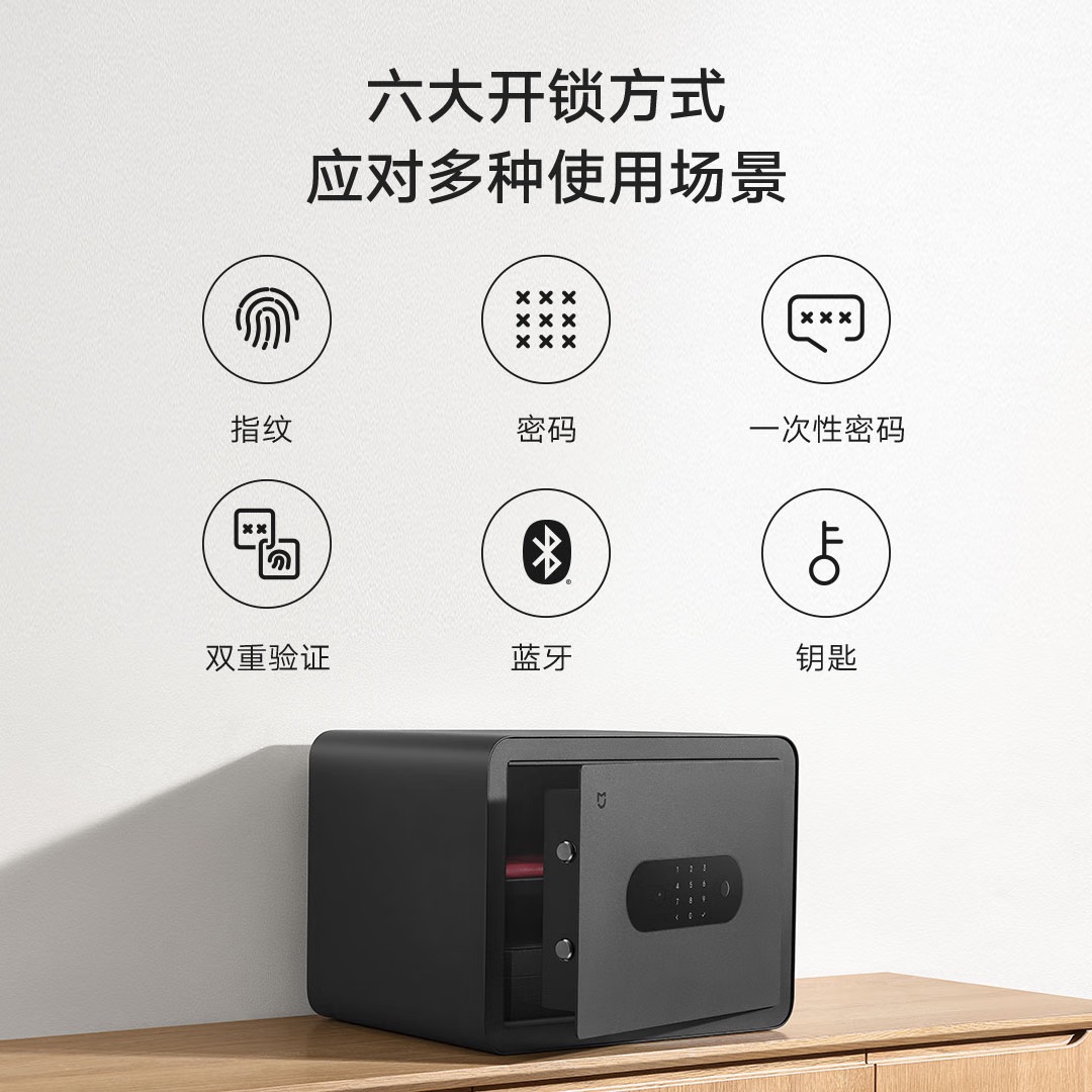 Xiaomi ra mắt két sắt: Tích hợp cảm biến vân tay, chip bảo mật riêng, cổng USB-C, giá 2.2 triệu đồng- Ảnh 2. Xiaomi ra mắt két sắt: Tích hợp cảm biến vân tay, chip bảo mật riêng, cổng USB-C, giá 2.2 triệu đồng- Ảnh 2.