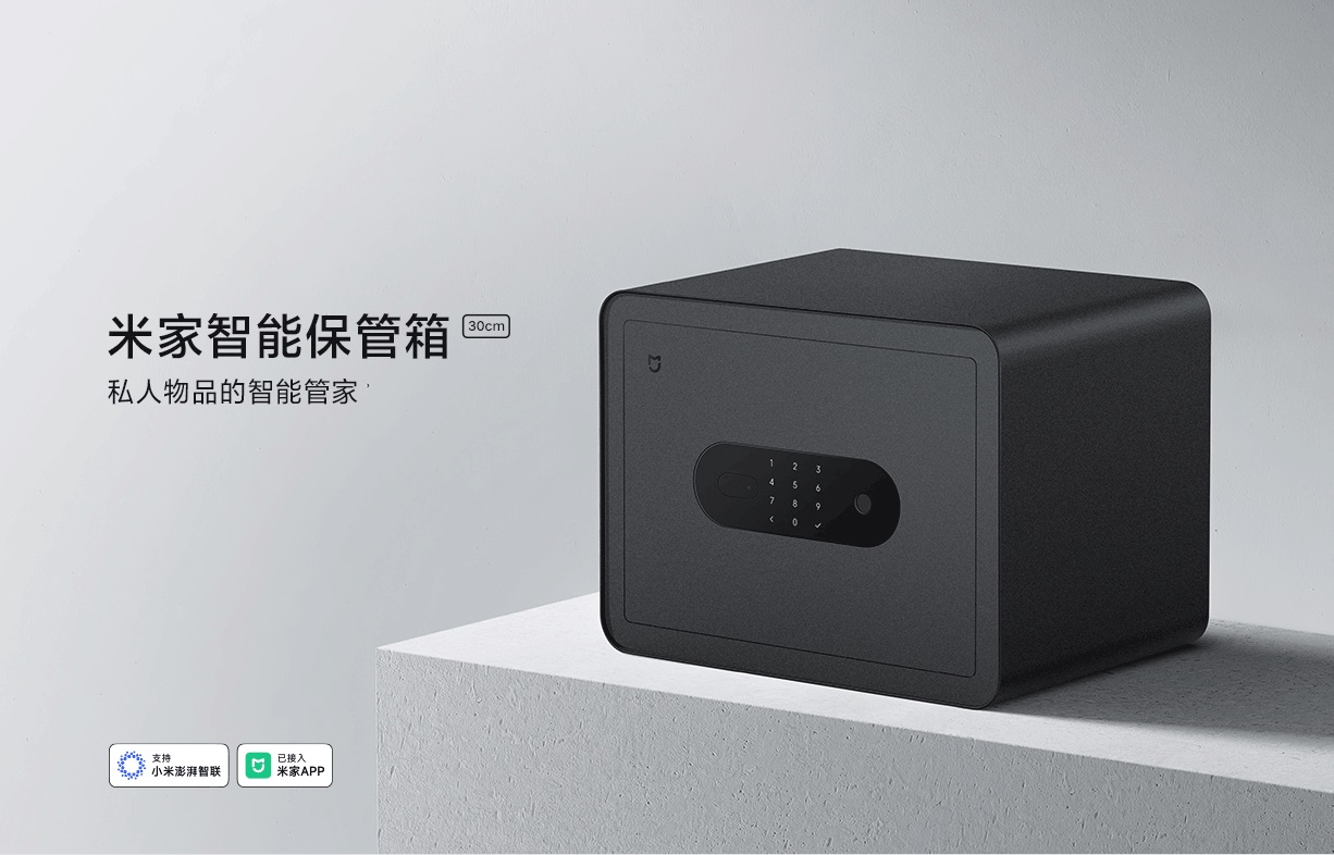 Xiaomi ra mắt két sắt: Tích hợp cảm biến vân tay, chip bảo mật riêng, cổng USB-C, giá 2.2 triệu đồng- Ảnh 1. Xiaomi ra mắt két sắt: Tích hợp cảm biến vân tay, chip bảo mật riêng, cổng USB-C, giá 2.2 triệu đồng- Ảnh 1.