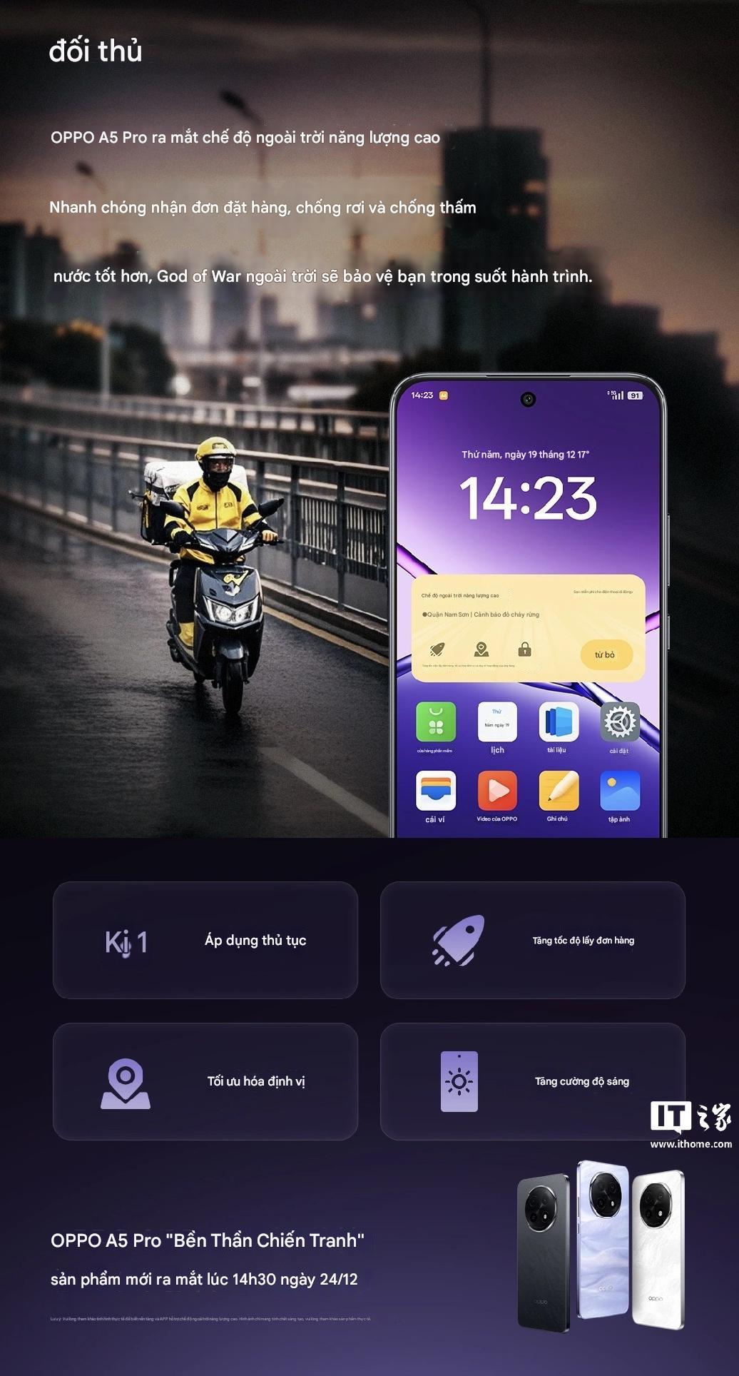 Hãng Trung Quốc xác nhận ra mắt smartphone dành riêng cho shipper đầu tiên trên thế giới: Giúp tăng tỷ lệ chốt đơn, GPS cực nhạy- Ảnh 1.