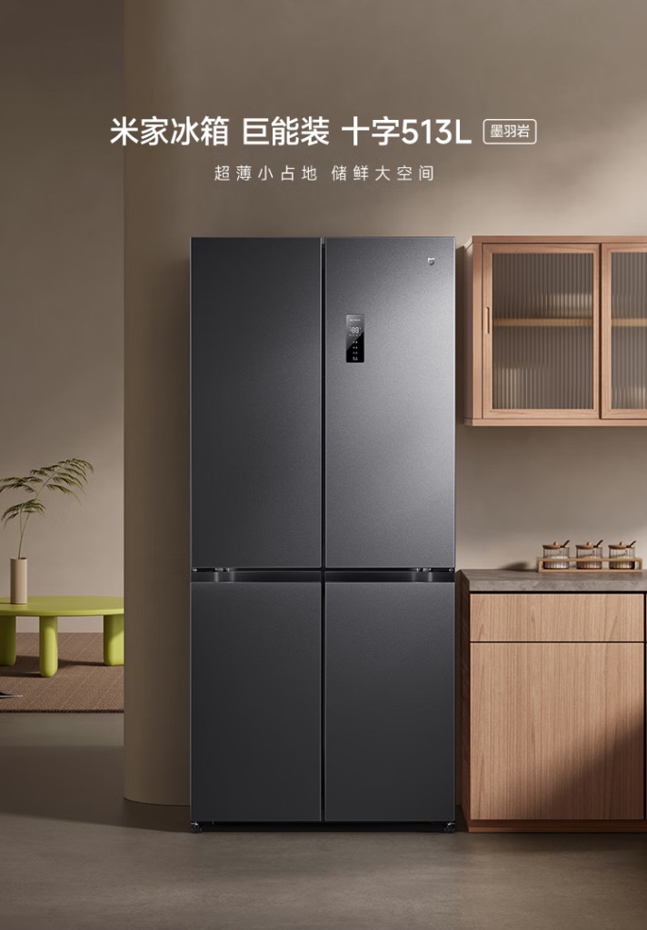 Xiaomi ra mắt tủ lạnh 4 cánh giá rẻ chỉ 9.4 triệu đồng: Kháng khuẩn 99.99%, tiêu tốn chưa tới 1 số điện/ngày, tích hợp Wi-Fi- Ảnh 1.