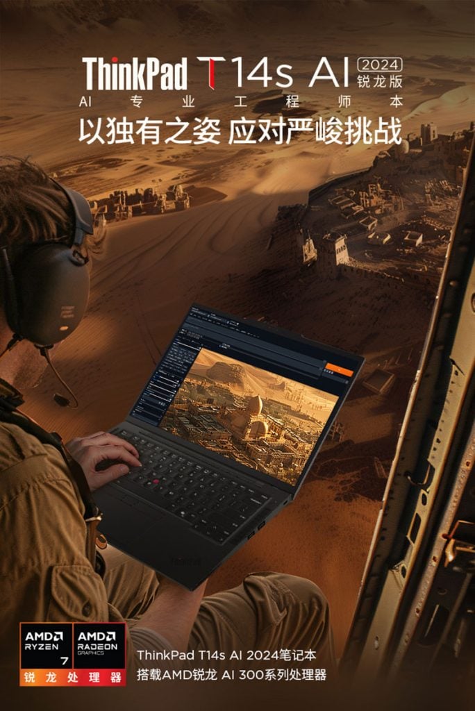 Lenovo ra mắt ThinkPad T14s Ryzen Edition: Ryzen AI 7 Pro 360, RAM 32GB, pin 23 giờ- Ảnh 1.