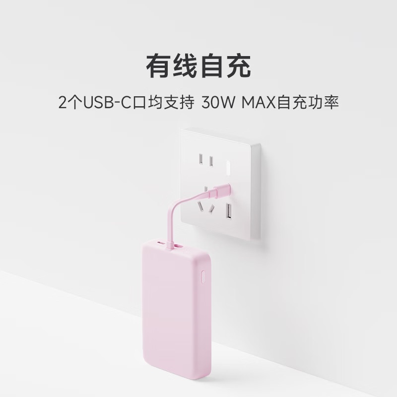 Xiaomi ra mắt pin dự phòng MagSafe: Dung lượng 10.000mAh, công suất tới 33W- Ảnh 5.