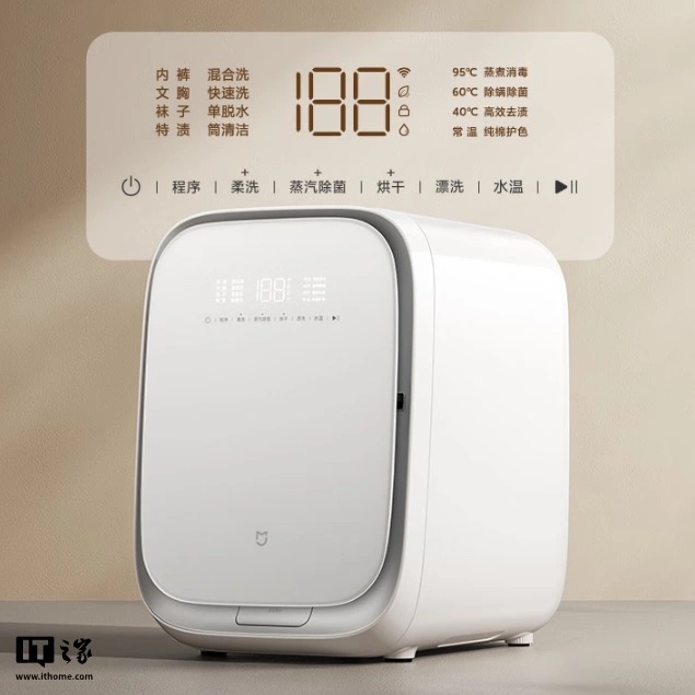 Xiaomi ra mắt máy giặt sấy mini: Khối lượng 1Kg, sấy 0.5Kg, truyền động trực tiếp, khử trùng 95 độ C- Ảnh 3.