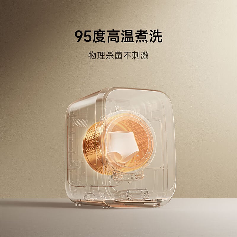 Xiaomi ra mắt máy giặt sấy mini: Khối lượng 1Kg, sấy 0.5Kg, truyền động trực tiếp, khử trùng 95 độ C- Ảnh 2.