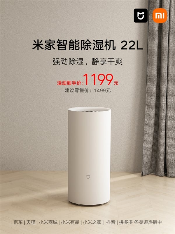 Tâm lý như Xiaomi: Đúng ngày miền Bắc nồm ẩm thì ra mắt máy hút ẩm, vô vàn tính năng mà giá chỉ hơn 4 triệu đồng- Ảnh 2.