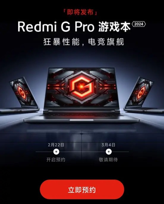 Xiaomi nhá hàng laptop gaming mới, tự tin khẳng định "cấu hình mạnh nhất tầm giá"- Ảnh 1.
